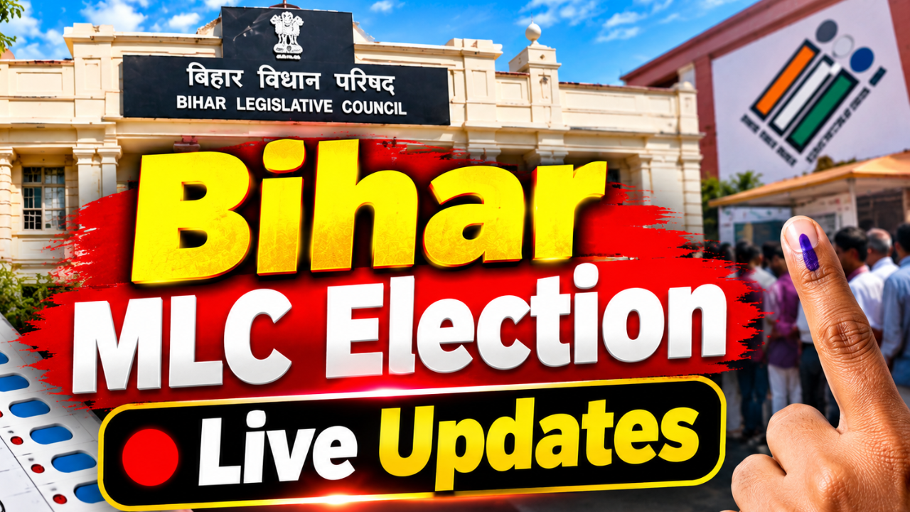 Bihar MLC Election: शिक्षकों ने बनाया रिकार्ड, मतदान 74 फीसदी पार, स्नातक क्षेत्रों में पड़े 43 प्रतिशत वोट Bihar MLC Election: शिक्षकों ने बनाया रिकार्ड, मतदान 74 फीसदी पार, स्नातक क्षेत्रों में पड़े 43 प्रतिशत वोट