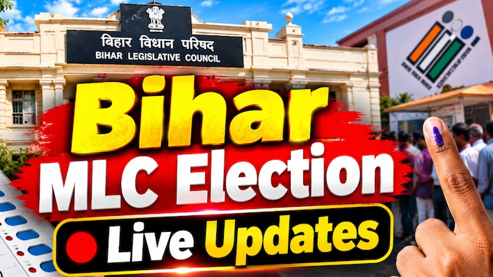 Bihar MLC Election: शिक्षकों ने बनाया रिकार्ड, मतदान 74 फीसदी पार, स्नातक क्षेत्रों में पड़े 43 प्रतिशत वोट