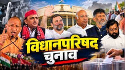 UP-बिहार, कर्नाटक और महाराष्ट्र में MLC की 28 सीटों वोटिंग संपन्न