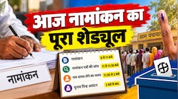 सुबह पर्चा, दोपहर में सिंबल… अगले दिन गांव को नया सरपंच, गांव की सरकार चुनने का दूसरा पड़ाव आज से