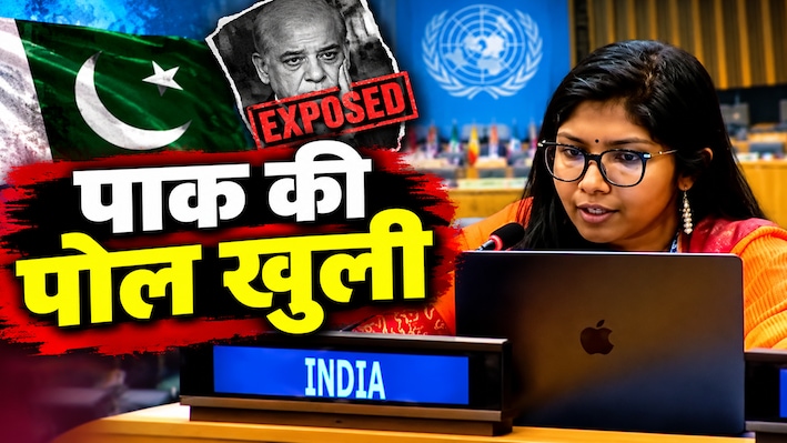 UN में अल्पसंख्यकों पर उपदेश दे रहा था पाक, भारत ने जमकर लताड़ा, कहा- कारगिल में सैनिकों के शव तक नहीं लिए