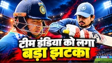 ईशान किशन दूसरे T20I से बाहर, न्यूजीलैंड के खिलाफ 15 साल के वैभव सूर्यवंशी को मिलेगा मौका?