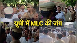 यूपी MLC चुनाव: गोरखपुर में मतदान के बीच सपा-भाजपा समर्थक आमने-सामने, DAV कॉलेज में नोकझोंक