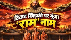 अभी तो फिल्म आना बाकी है... 'रामायण' की एडवांस बुकिंग से दहल गया बॉक्स ऑफिस! 10 करोड़ के करीब पहुंची सेल