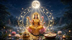 अमृत के साथ बरसेगा धन! इस शरद पूर्णिमा पर बने 3 शुभ योग, 4 राशियों को मिलेगा महालक्ष्मी का आशीर्वाद