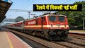 10वीं पास और ITI वालों के लिए रेलवे में नौकरी! 2008 पदों पर अप्रेंटिस भर्ती के लिए ऐसे करें आवेदन