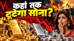 आज फिर धड़ाम हुआ सोना-चांदी, सिल्वर टूटकर 2 लाख से नीचे आया; गोल्ड का क्या रहा हाल?