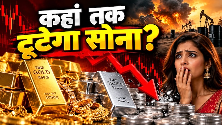 आज फिर धड़ाम हुआ सोना-चांदी, सिल्वर टूटकर 2 लाख से नीचे आया; गोल्ड का क्या रहा हाल?
