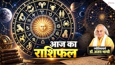 Aaj Ka Rashifal 24 October: कीमती चीज खरीदेंगे वृष राशि वाले, कन्‍या वालों के पॉलीटिकल कनेक्‍शन होंगे मजबूत, पढ़ें राशिफल