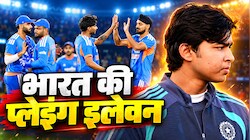 IND vs NZ 2nd T20I: वैभव की वापसी से फंसेगा पेंच, कौन करेगा नंबर-3 पर बैटिंग? दूसरे T20I में ऐसी हो सकती है Playing XI