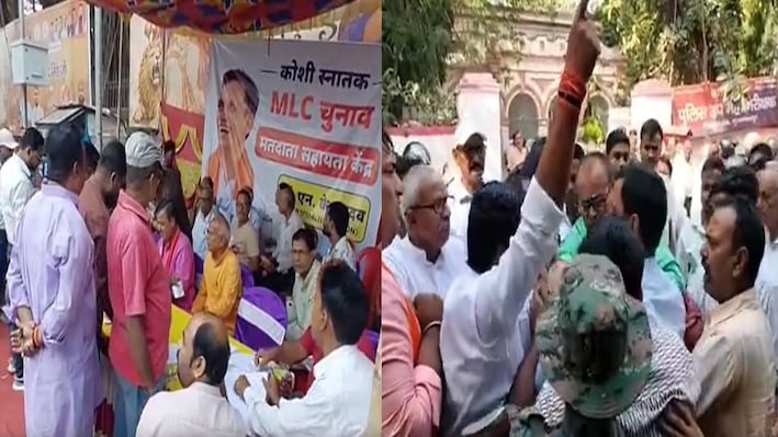 Bihar MLC Election 2026: मुजफ्फरपुर में मजिस्ट्रेट के साथ धक्का-मुक्की, पूर्णिया में पोस्टर को लेकर बवाल, भिड़े जन सुराज और बीजेपी के समर्थक