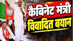 ऐसे लोगों का मुंह काला करके गांव से निकाल देना चाहिए - कैबिनेट मंत्री बाबूलाल खराड़ी