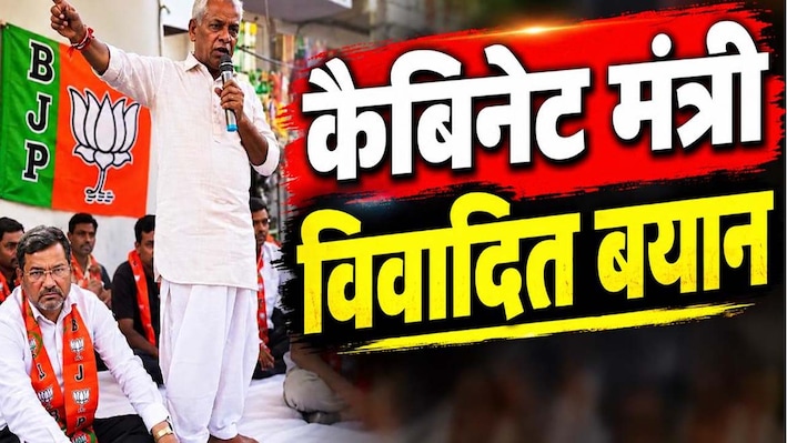 ऐसे लोगों का मुंह काला करके गांव से निकाल देना चाहिए - कैबिनेट मंत्री बाबूलाल खराड़ी