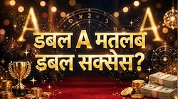 सेलिब्रिटीज नाम में क्यों लगाते हैं एक्स्ट्रा A, खुलता है सक्सेस का ताला? दौड़ी चली आती है दौलत और शोहरत