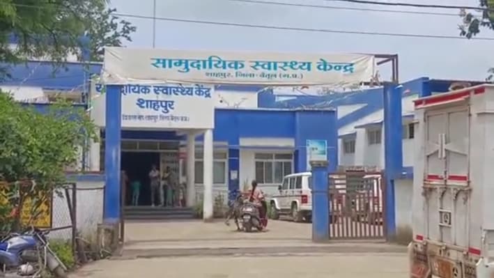 बैतूल स्वास्थ्य विभाग में एक्शनः 85 कर्मचारियों का अटैचमेंट खत्म, जहां नौकरी लगी है वहां ड्यूटी करने के निर्देश