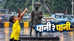 कमजोर मानसून, जलाशयों में घटता जलस्तर: क्या भीषण जल संकट की ओर बढ़ रहा है भारत?