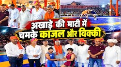 हापुड़ दंगल में 'फौलादी दांव': काजल बनीं महिला केसरी, तो विक्की हुड्डा ने भी गाड़ा जीत का झंडा