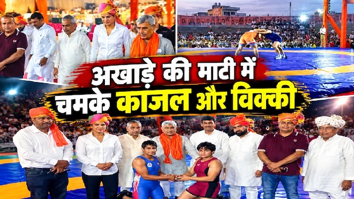 हापुड़ दंगल में 'फौलादी दांव': काजल बनीं महिला केसरी, तो विक्की हुड्डा ने भी गाड़ा जीत का झंडा