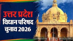 यूपी एमएलसी चुनाव: गोरखपुर-फैजाबाद में रिकॉर्ड 79.01% वोटिंग, लखनऊ में दिखी सुस्ती; जानिए कहां-कितना हुआ मतदान?