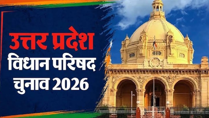 यूपी एमएलसी चुनाव: गोरखपुर-फैजाबाद में रिकॉर्ड 79.01% वोटिंग, लखनऊ में दिखी सुस्ती; जानिए कहां-कितना हुआ मतदान?