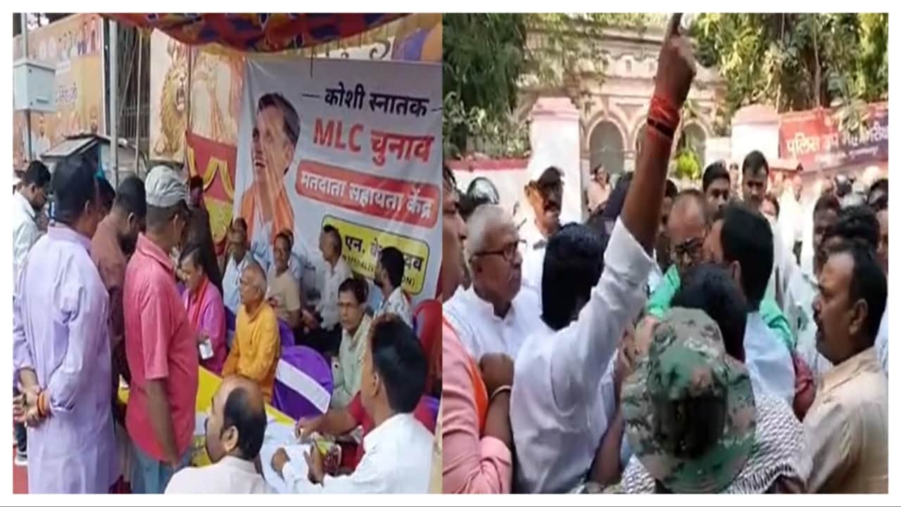 Bihar MLC election Voting completed