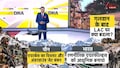 शून्य से नीचे तापमान और बिना हथियार के जंग... क्या चीन से निपटने के लिए तैयार हो गई है भारत की सबसे घातक फोर्स?
