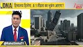 उत्तराखंड में आ सकता है '8.1 तीव्रता' वाला 'सदी का सबसे खतरनाक' भूकंप! डेढ़ मिनट में मलबा बन जाएंगी दिल्ली की 38% इमारतें