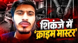 शिकंजे में आया भारत का मोस्ट वॉन्टेड, अमेरिका में हिमांशु भाऊ को FBI ने किया गिरफ्तार