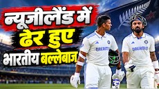 India A vs New Zealand A: ऐसे कैसे जीतेंगे टेस्ट सीरीज? न्यूजीलैंड में खुल गई भारतीय बल्लेबाजों की पोल, 113 रन पर ढेर हुई टीम इंडिया
