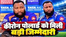 IPL 2027: मुंबई इंडियंस ने किया बड़ा ऐलान, कीरोन पोलार्ड को मिला तगड़ा प्रमोशन, बन गए नए हेड कोच