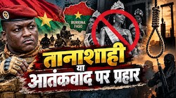 ब्यूटी पेजेंट बैन के बाद अब फांसी का कानून बहाल, इस अफ्रीकी देश के फैसले पर मचा बवाल