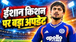 IND vs NZ: क्या तीसरे T20I मैच से भी बाहर हो जाएंगे ईशान किशन? रिपोर्ट्स में सामने आई चोट की पूरी कहानी