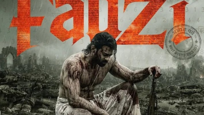 Fauzi Teaser: हाथों में हथियार और आंखों में बगावत, 'फौजी' के टीजर में छाए प्रभास; दिखेगा आजादी का संग्राम