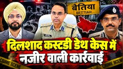 दिलशाद अहमद कस्टोडियल डेथ: पुलिस और प्रशासन ने ऐसी कार्रवाई की कि परिजन को आरोप लगाने का मौका ही नहीं लगा