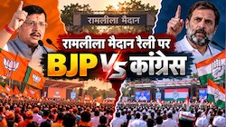 1 नवंबर को ही रैली की जिद क्यों? राहुल गांधी पर बीजेपी का वार, कहा- क्यों कर रहे सिख समुदाय की अनदेखी