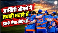 37 छक्के, 203 गेंद पर 470 रन... गेंदबाजों के लिए 'काल' बना भारत का ये बल्लेबाज, दुनिया के 104 खिलाड़ी इसके पीछे