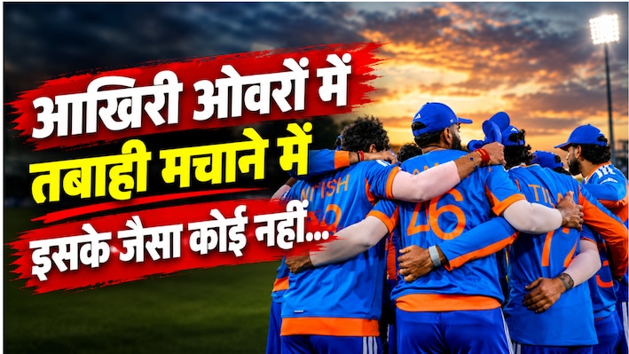 37 छक्के, 203 गेंद पर 470 रन... गेंदबाजों के लिए 'काल' बना भारत का ये बल्लेबाज, दुनिया के 104 खिलाड़ी इसके पीछे
