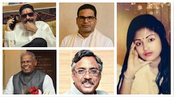 जीतनराम मांझी, प्रशांत किशोर और पवन वर्मा के बाद अब अनंत दंपती, JDU से अब तक कितने नेता निकाले गए?