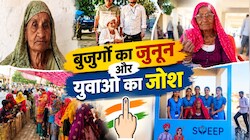 राजस्थान पंचायत चुनाव: 99 साल की दादी से लेकर Gen-Z तक, वोटिंग में दिखा गजब का उत्साह