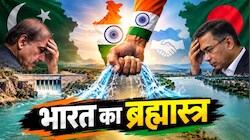 क्या है वो 'इजरायल-जॉर्डन' मॉडल, जिससे PAK-बांग्लादेश को लाइन पर ला सकता है भारत? दिसंबर में आ रहा 'बड़ा मौका'