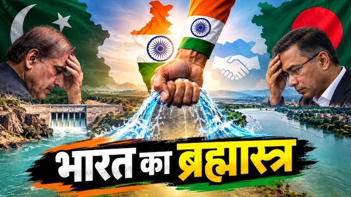 क्या है वो 'इजरायल-जॉर्डन' मॉडल, जिससे PAK-बांग्लादेश को लाइन पर ला सकता है भारत? दिसंबर में आ रहा 'बड़ा मौका'