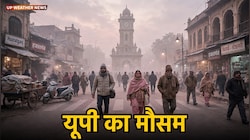 यूपी में सर्दी की आहट! नोएडा-गाजियाबाद में ओले-बारिश के बाद निकले कंबल, हरदोई सबसे ठंडा, 28 से पूर्वांचल में बदलेगा मौसम