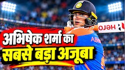 पावरप्ले में छक्कों का शतक, दुनिया में पहली बार हुआ ऐसा, अभिषेक शर्मा ने बनाया वर्ल्ड रिकॉर्ड