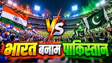 Rising Asia Cup 2026: 'कुर्सी की पेटी बांध लीजिए', नवंबर में होगा भारत बनाम पाकिस्तान महामुकाबला, नोट कर लें मैच की तारीख