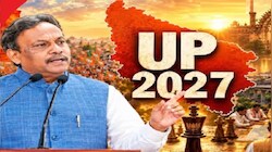 अयोध्या से BJP की चुनावी बिसात: विनोद तावड़े का जिलाध्यक्षों-प्रभारियों संग मंथन, अवध क्षेत्र के लिए सेट कर दिया एजेंडा