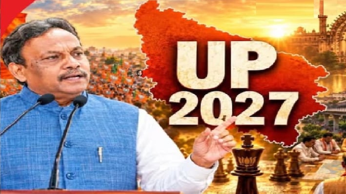 अयोध्या से BJP की चुनावी बिसात: विनोद तावड़े का जिलाध्यक्षों-प्रभारियों संग मंथन, अवध क्षेत्र के लिए सेट कर दिया एजेंडा