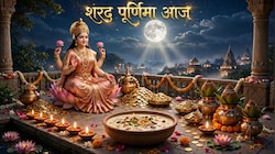 शरद पूर्णिमा A to Z गाइड: लक्ष्मी पूजा मुहूर्त से चांद की रोशनी में खीर रखने-खाने तक जानें हर डिटेल