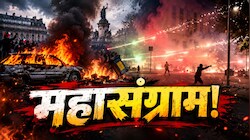 रॉकेट की तरह की पटाखों की बारिश: अल्बानिया में प्रदर्शनकारियों का 'आतंक'; पुलिसवालों पर दागे स्मोक बम