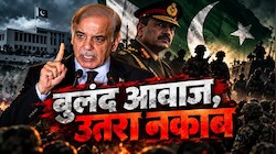 पाकिस्तान को नसीहत, सुधारो नीयत: मुनीर के इशारों पर नाचने वाले 'आतंकिस्तान' को भारत ने सुनाई खरी-खरी