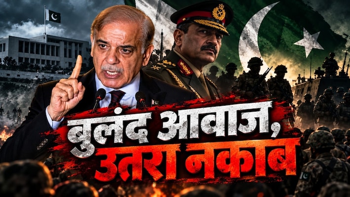 पाकिस्तान को नसीहत, सुधारो नीयत: मुनीर के इशारों पर नाचने वाले 'आतंकिस्तान' को भारत ने सुनाई खरी-खरी
